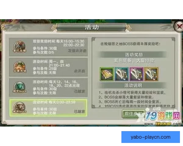 世界杯竞猜比分全攻略 精准预测助你轻松赢得丰厚奖励